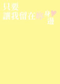 既见青禾