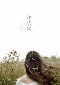 假冒绝色美人的未婚夫