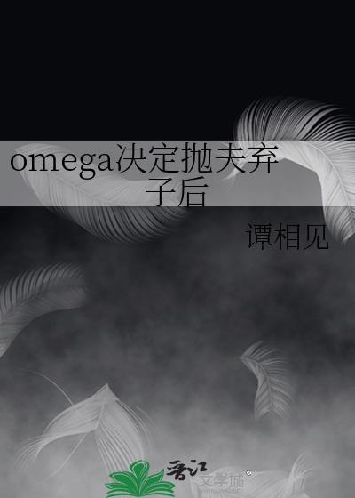 和主人的十个约定