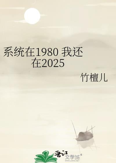 药膳人生