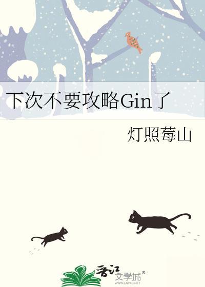 汾乔是只小刺猬