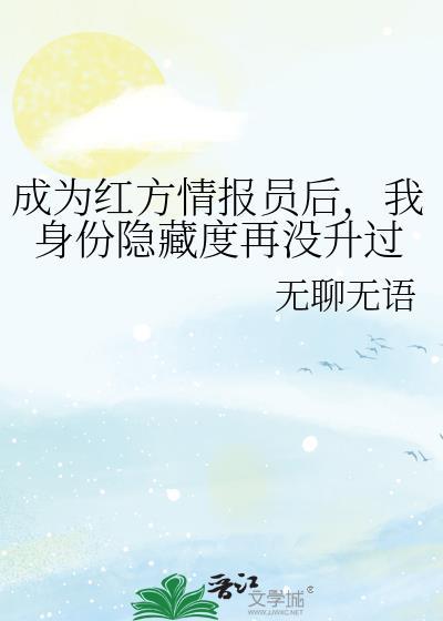 专业渣攻一百年
