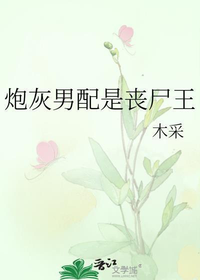 干爹和那些干儿子