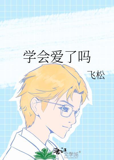 妖媚如娡