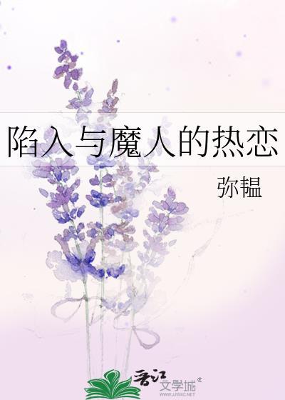 花神ONLINE