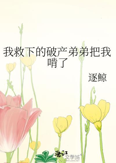 异世界封神