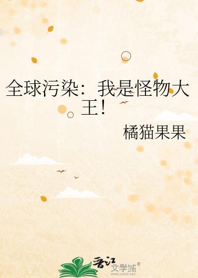 女中诸葛之一等医妃