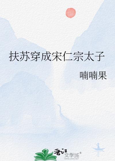 暴君洗白计划[穿书]