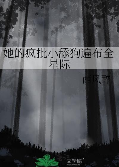 来自未来[娱乐圈]