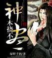 罪恶之城