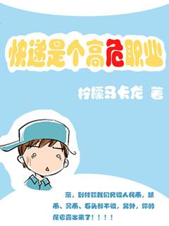 殡仪馆夜班司机