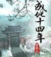 大冒险告白被接受了怎么办