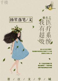 被影帝甩了以后