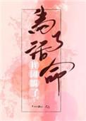 娘子可能不是人