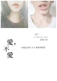 熟透