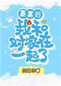 开局一间水族馆