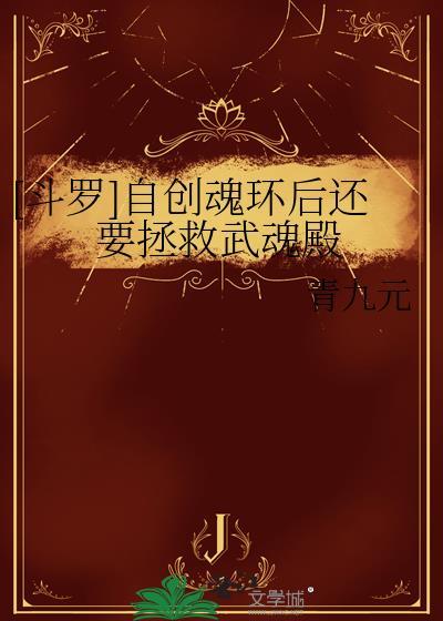 社畜不要网恋