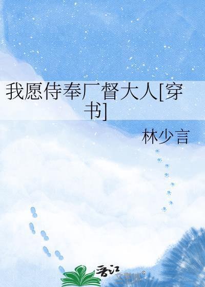 心动偏航
