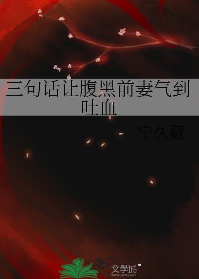 桌面狩猎
