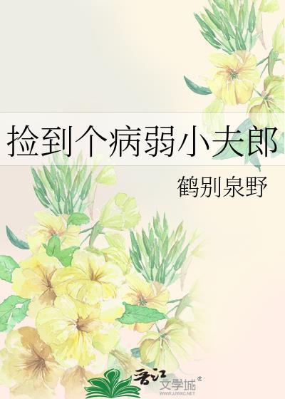 猎心游戏