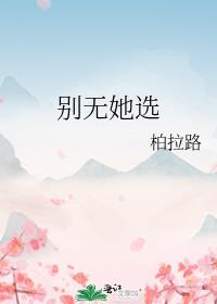 倒生[灵气复苏]
