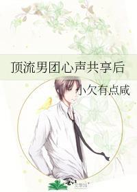 师门骗我来古代搞批发