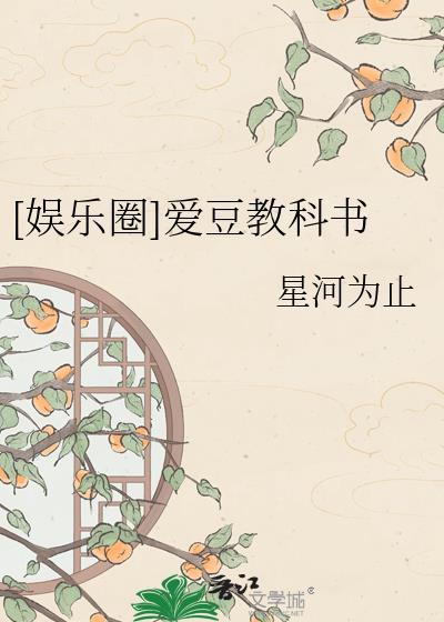 我刀了主角后，选择读档重开