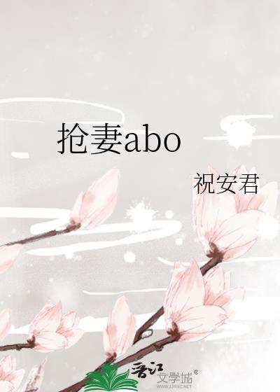 坏女孩上天堂