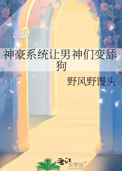 离婚喜讯
