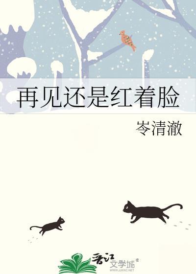 美人O奉子成婚后