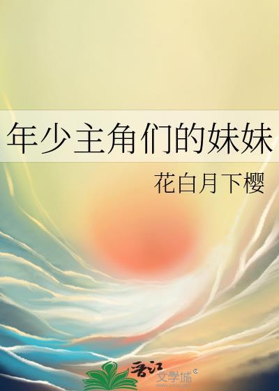 美攻被穷追不舍后[快穿]