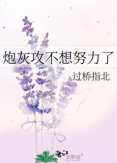 [综英美]刺客竟是我自己