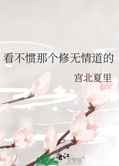你怀了我的崽