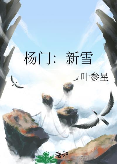 快穿之我与反派共沉沦GL