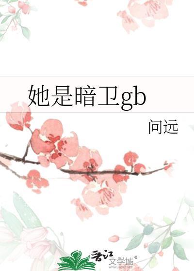 野蔷薇