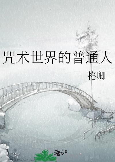 双向