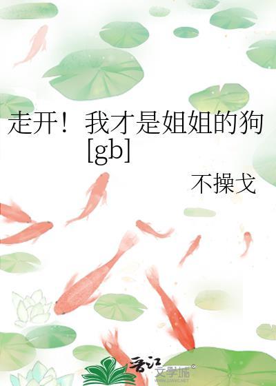幸孕宝贝：总裁爹地请排队