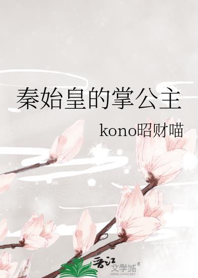 重生小娘子的幸福生活