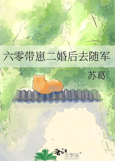 七零凝脂美人[穿书]