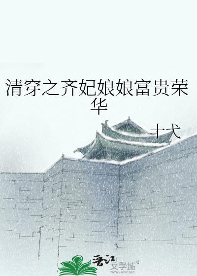 听雨
