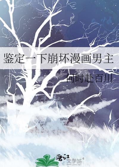 好胆你就来！
