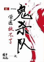 [综漫同人]穿成人类最恶诅咒
