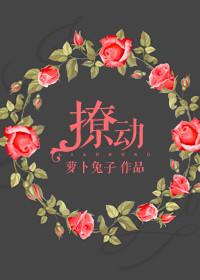 七零美人知青嫁糙汉