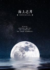 丧妻十二年(女尊)
