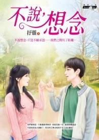 重生回摄政王少年时