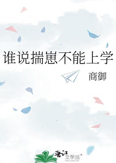 玩一天万花发三天疯[剑三]