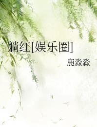 重生后和自己抢老婆