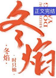 温柔男配的白月光重生了