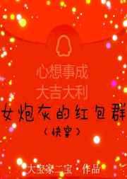 吾妹难哄