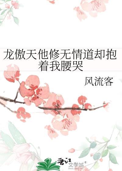 人在揍敌客,被迫养黑猫